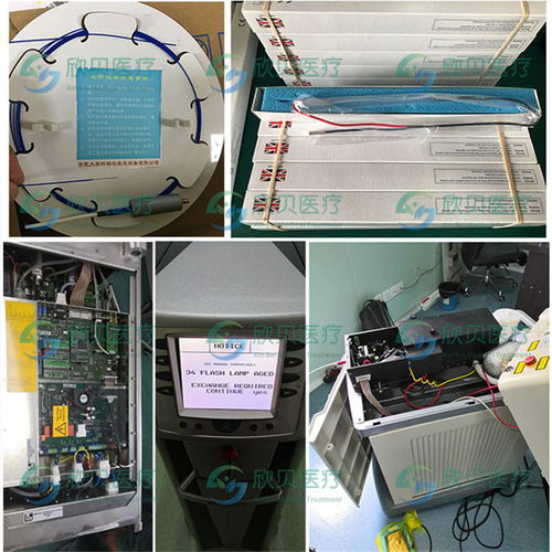 大華、鈥激光與彩電維修優質商家推薦