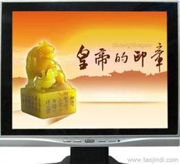 15英寸液晶電視供應(yīng)、批發(fā)與維修指南